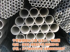 外涂塑復(fù)合鋼管及其應(yīng)用 聚焦聚鑫涂塑復(fù)合鋼管與管件