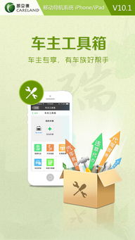 超強(qiáng)大的國產(chǎn)精品導(dǎo)航軟件 凱立德移動(dòng)導(dǎo)航系統(tǒng)體驗(yàn)分享