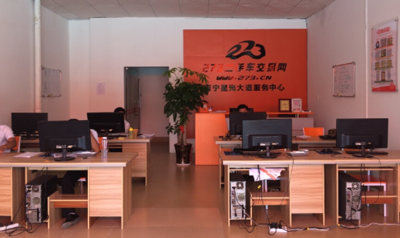 宇發(fā)汽車信息咨詢服務(wù)中心公司相冊(cè) 專業(yè)信息咨詢服務(wù)的可視化見(jiàn)證